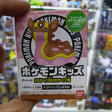Figura Pokémon Bandai Kids Gastrodon