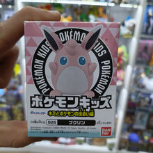 Figura Pokémon Bandai Kids - Wigglytuff