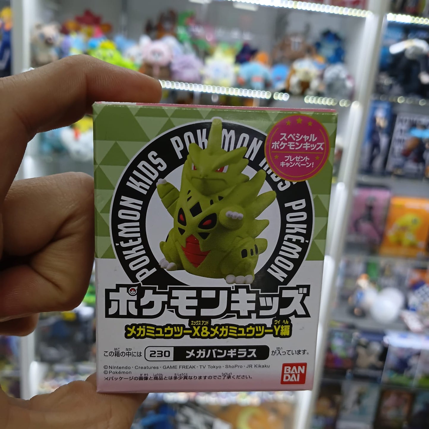 Figura Pokémon Bandai Kids Tyranitar