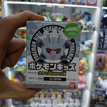 Figura Pokémon Bandai Kids - Annihilape