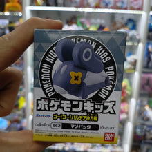 Figura Pokémon Bandai Kids - Nymble