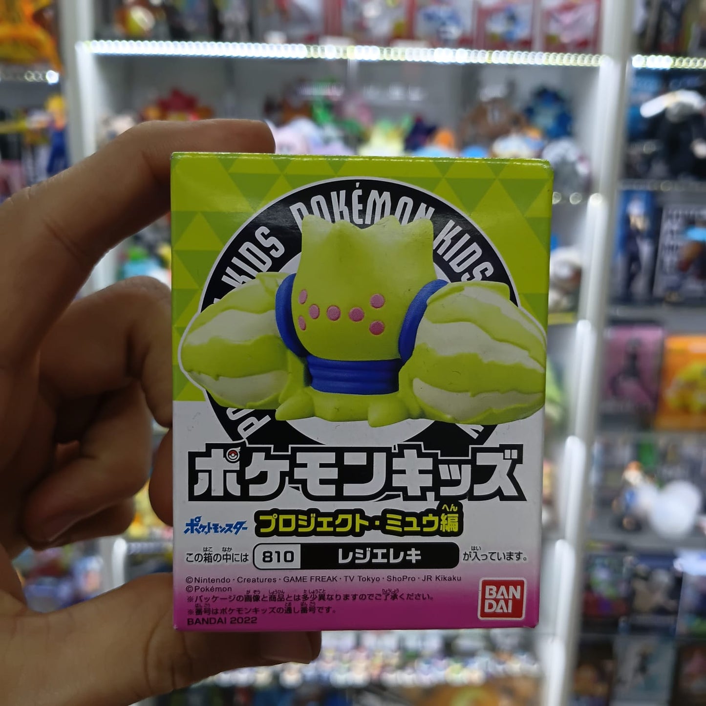 Figura Pokémon - Bandai Kids Regieleki