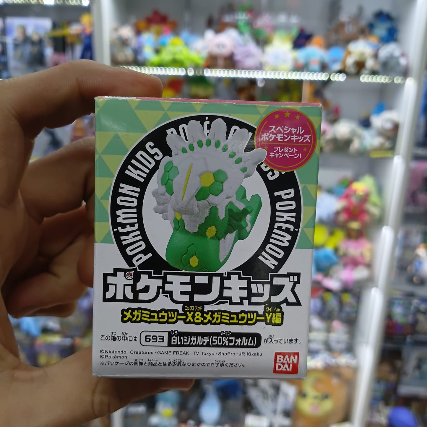 Figura Pokémon - Bandai Kids Zygarde