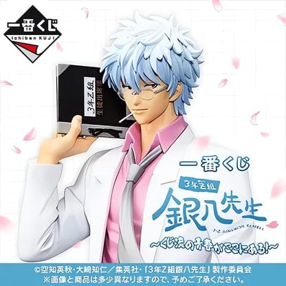 Figura Ichiban Kuji -  Premio A Ginpachi Sensei