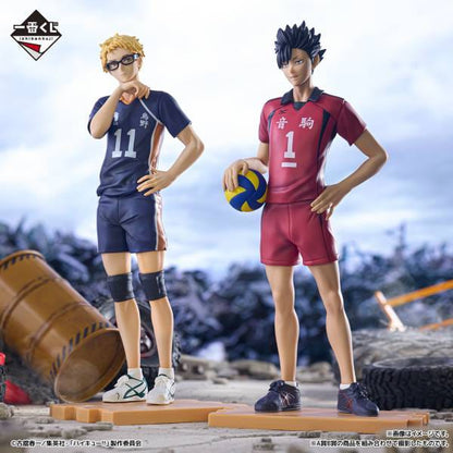 Figura Ichiban Kuji Premio A -Haikyu!! - Tsukishima