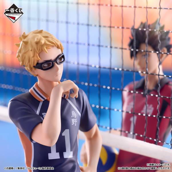 Figura Ichiban Kuji Premio A -Haikyu!! - Tsukishima