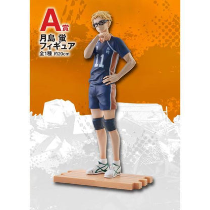 Figura Ichiban Kuji Premio A -Haikyu!! - Tsukishima