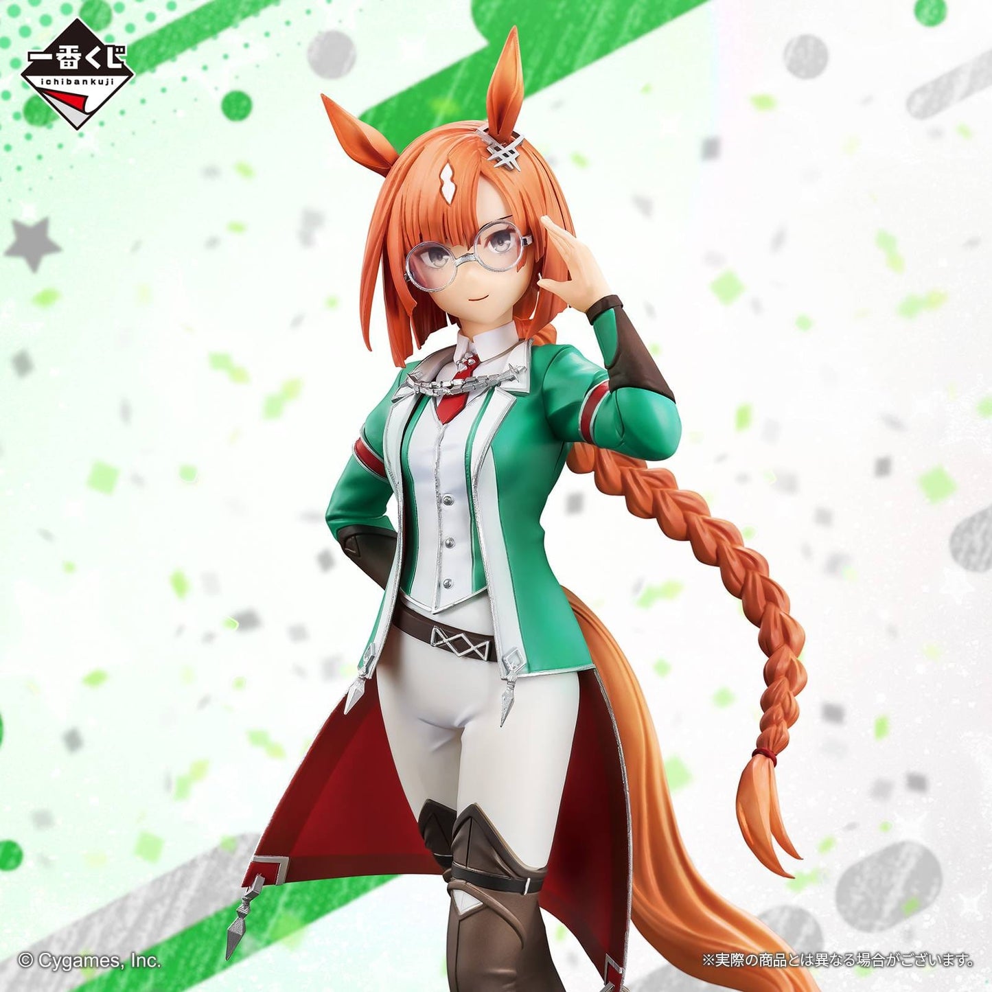 Figura Ichiban Kuji Premio C  - Uma Musume Ikuno Dictus