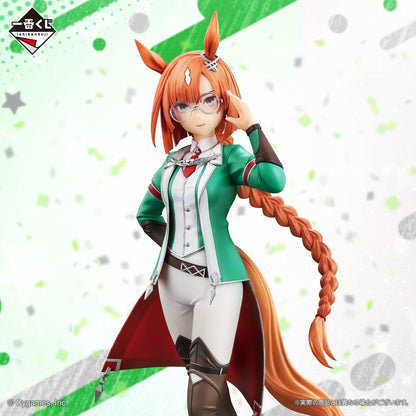 Figura Ichiban Kuji Premio C  - Uma Musume Ikuno Dictus