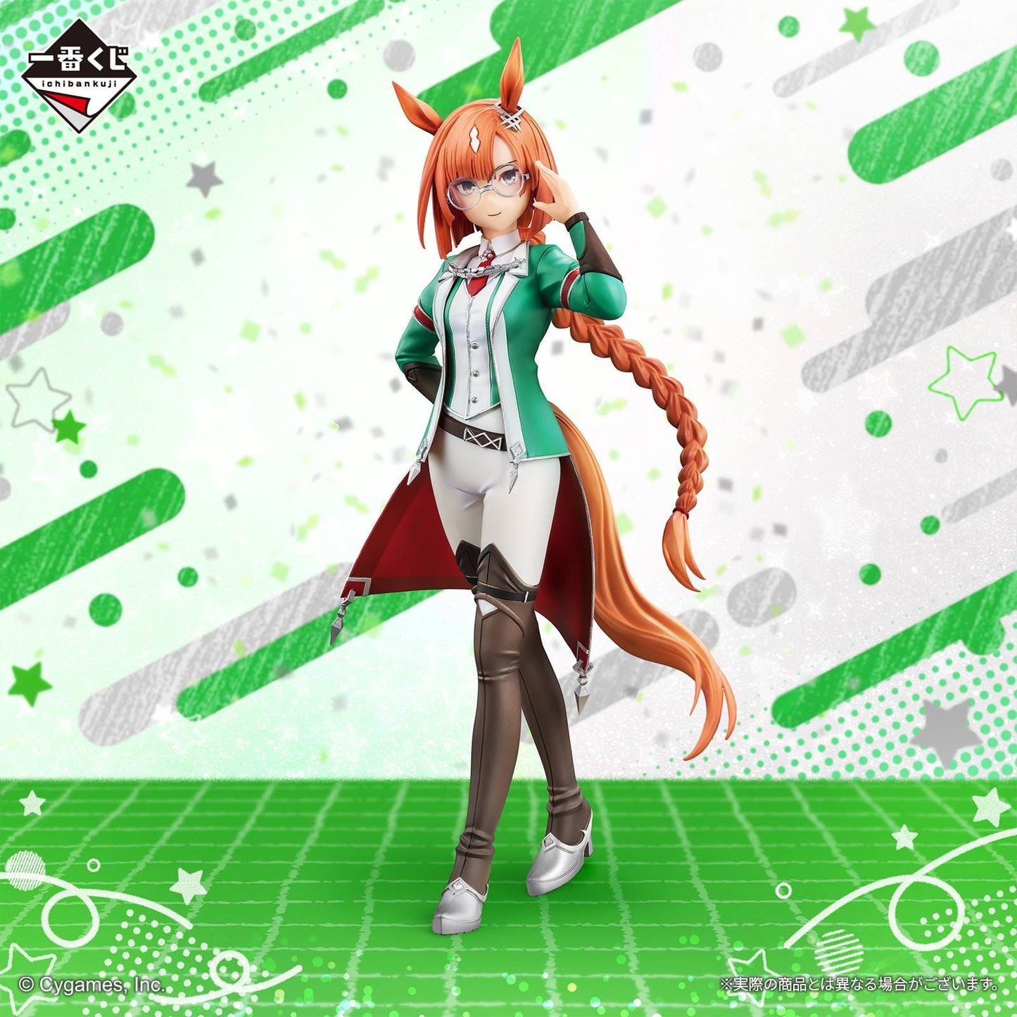 Figura Ichiban Kuji Premio C  - Uma Musume Ikuno Dictus
