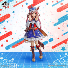 Figura Ichiban Kuji Premio B - Uma Musume Matikanetannhauser