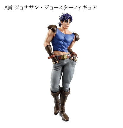 Figura Ichiban Kuji , Premio A Masterlise Jojos