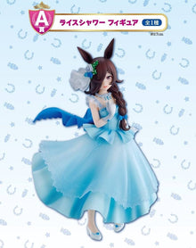 Figura Ichiban Kuji Premio A - Uma Musume Rice Shower