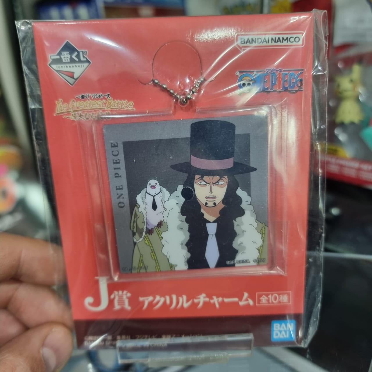 Lavero ichiban Kuji Original - One Piece