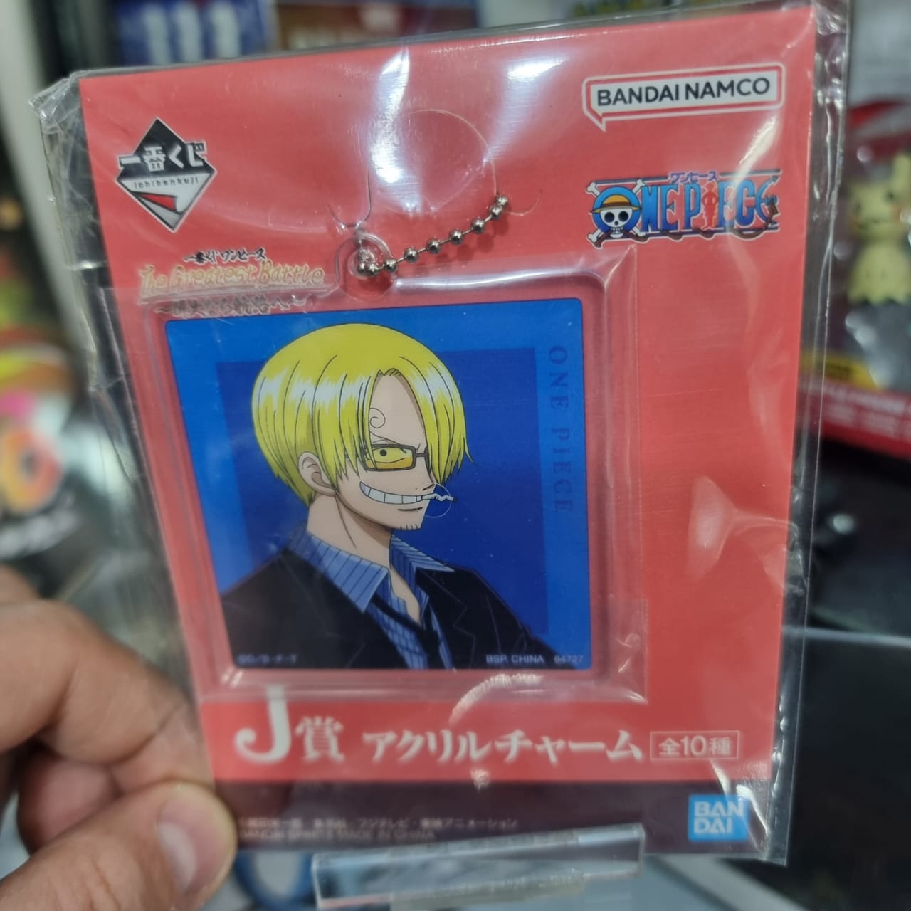 Llavero Ichiban Kuji Original - One Piece