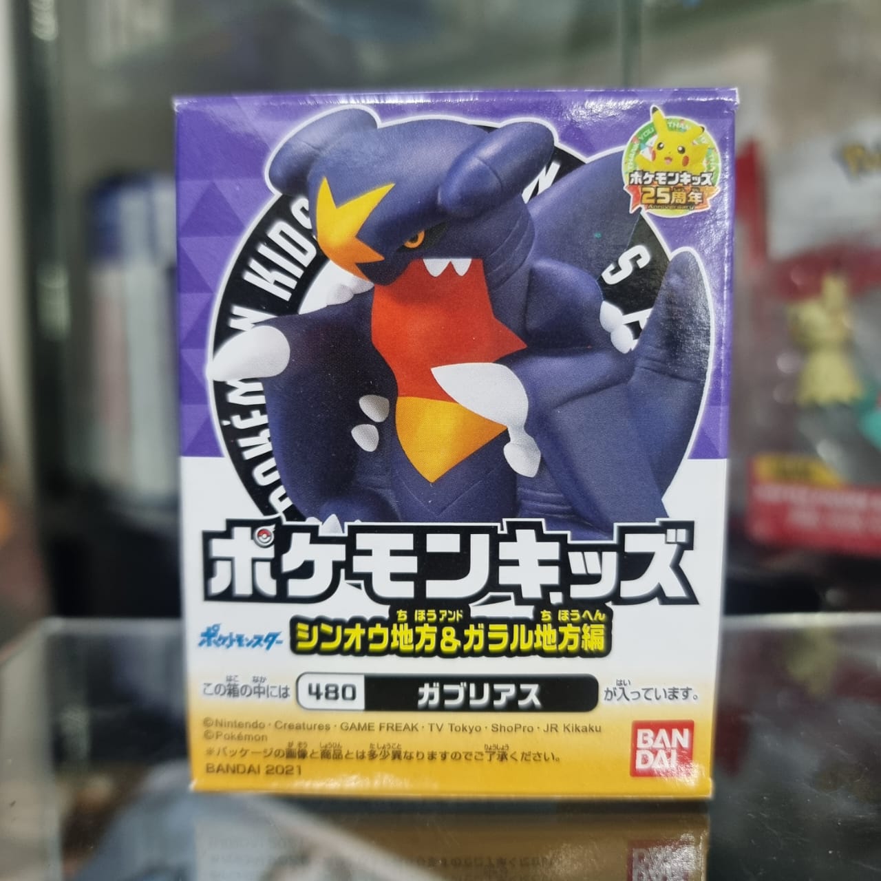 Figura Pokemon Bandai Kids - Garchomp