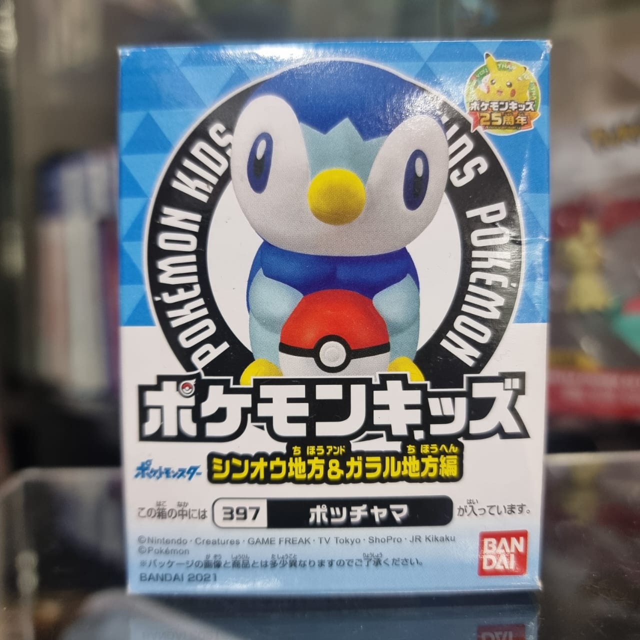 Figura Pokémon Bandai Kids - Piplup