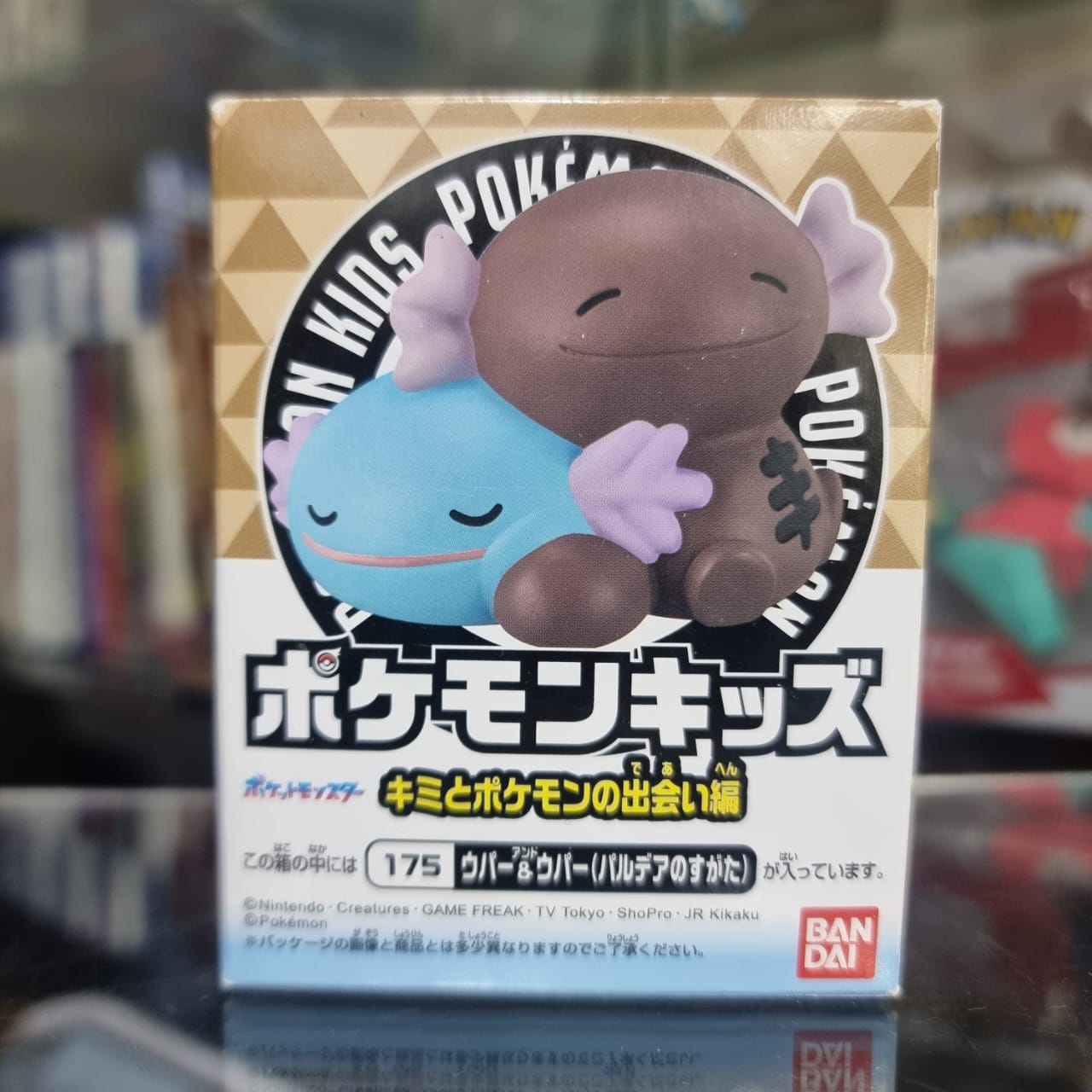 Figura Pokémon Bandai Kids Wooper- Paldean wooper