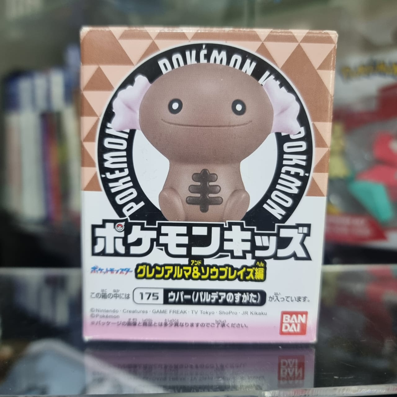 Figura Pokémon Bandai Kids - Wooper