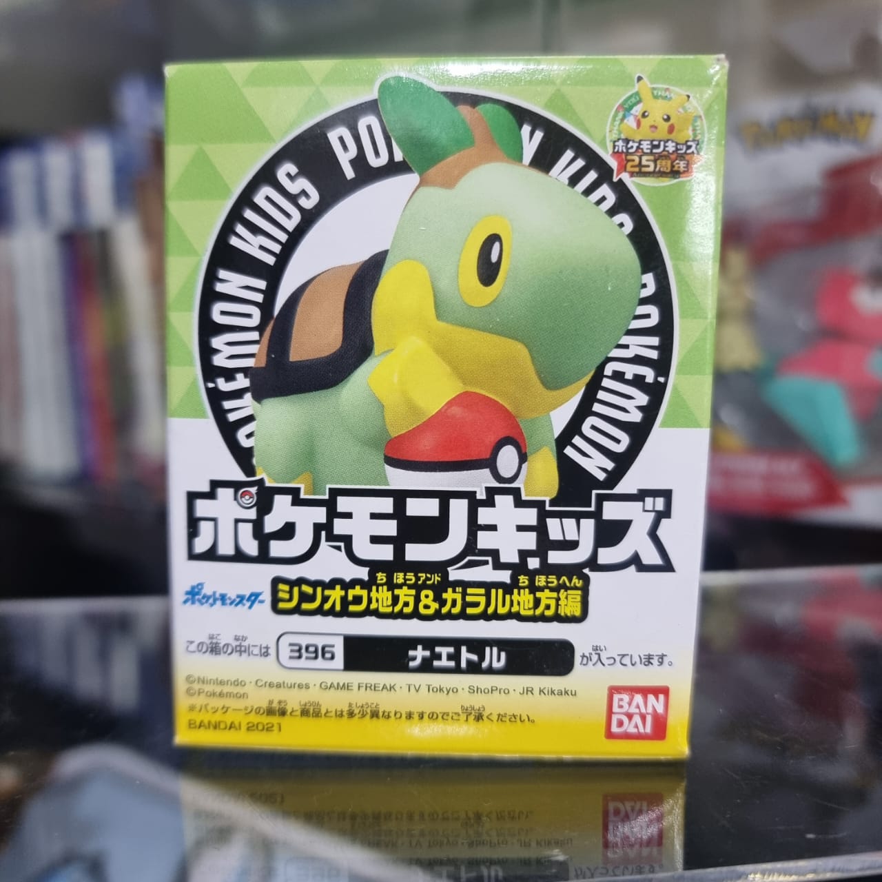 Figura Pokémon Bandai Kids - Turtwing