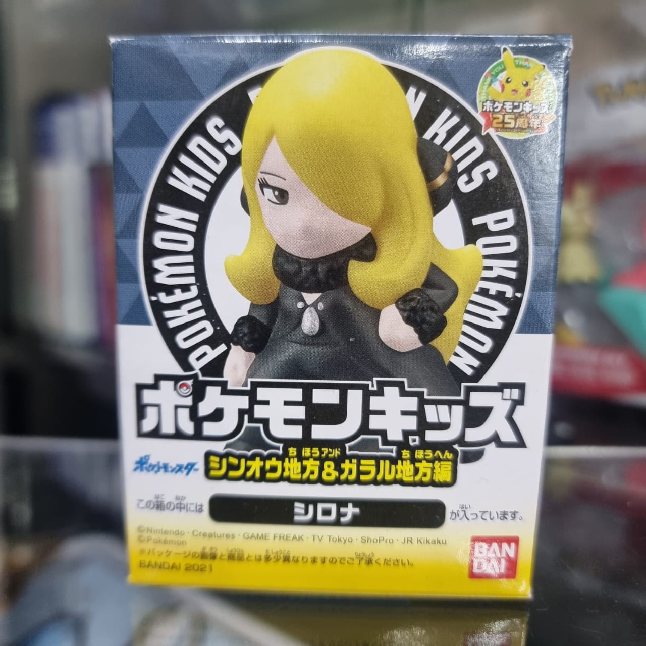 Figura Pokémon Bandai Kids  Cintia