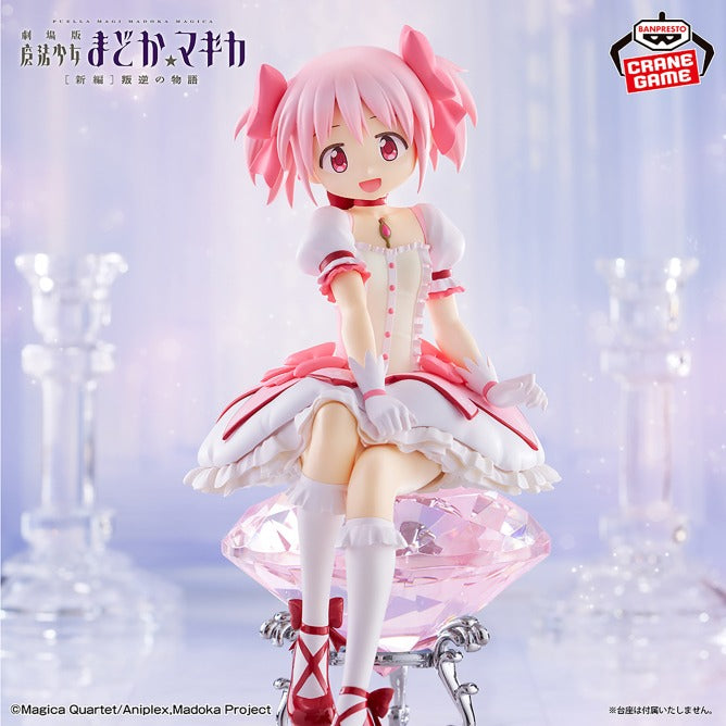 Figura Banpresto - Madoka Magica