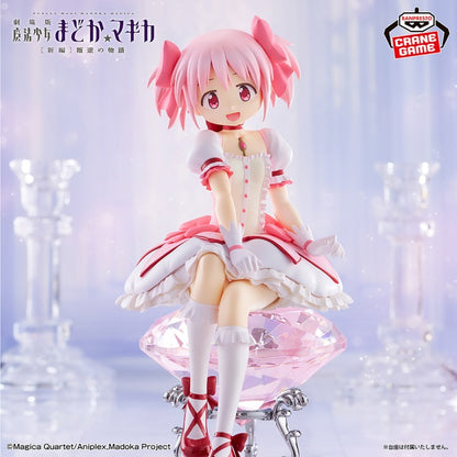 Figura Banpresto - Madoka Magica