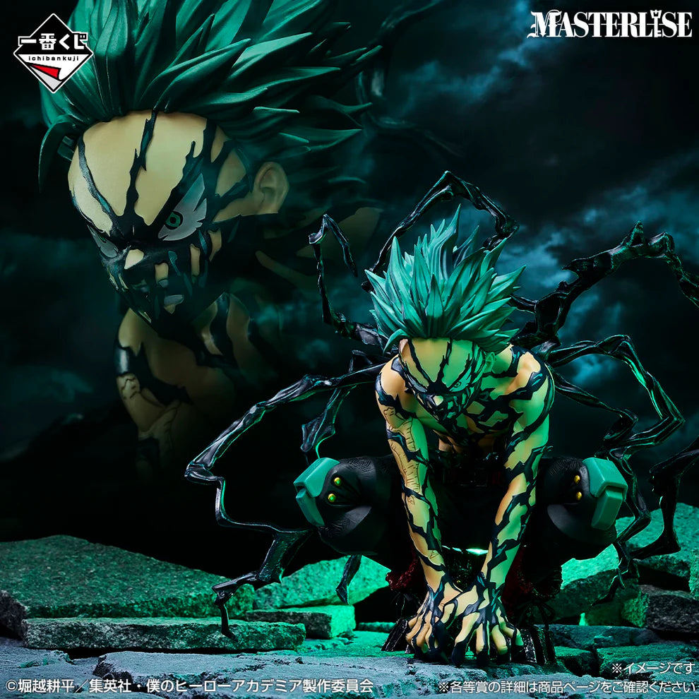 Figura Ichiban Kuji - My hero Academia Deku