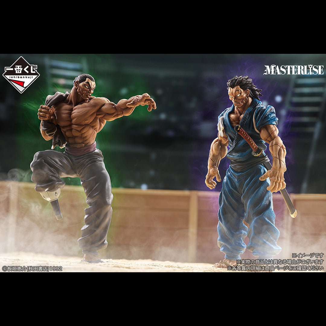 Figura Ichiban Kuji -  ( Premio A ) Baki Hanam / Miyamoto Musashi!!