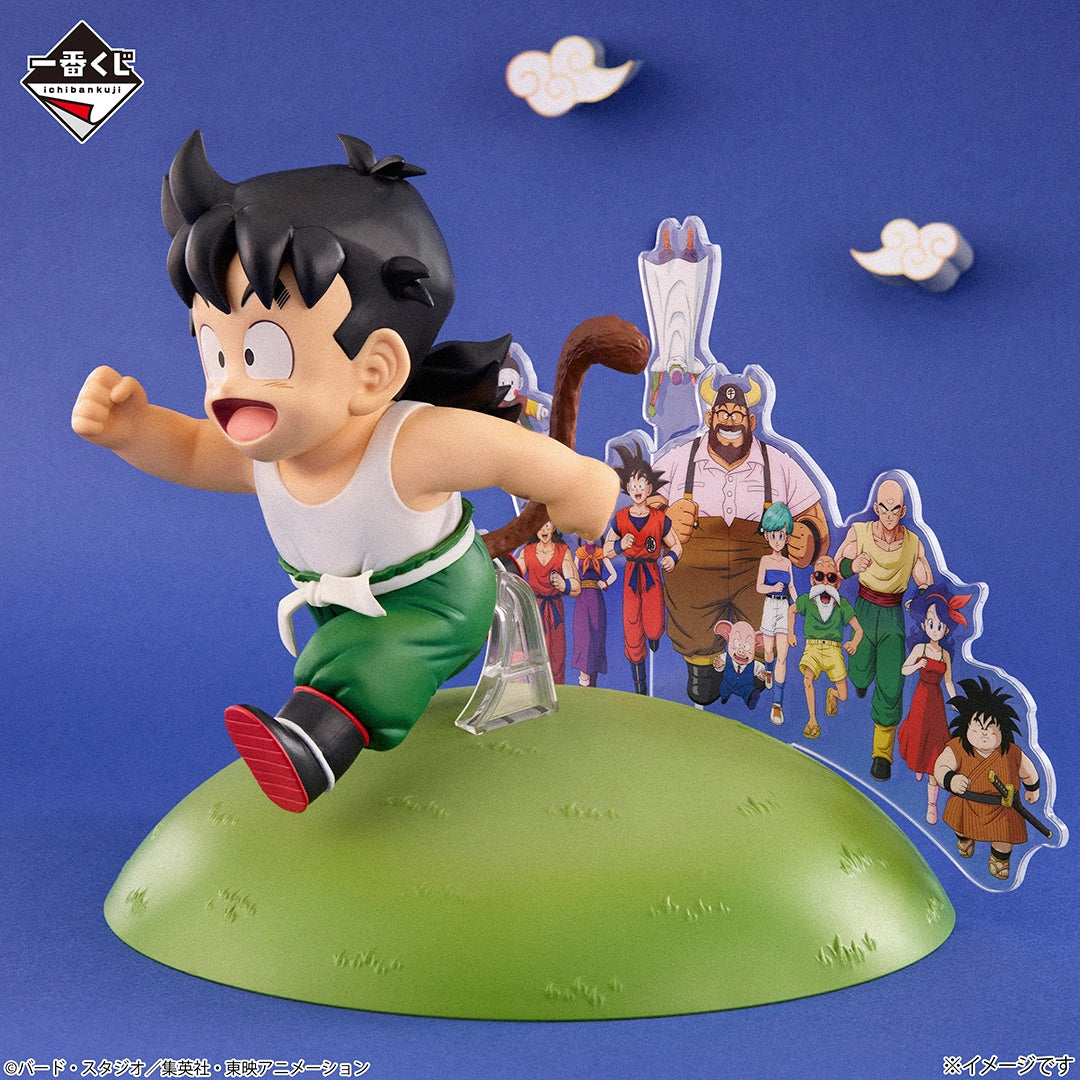 Figura Ichiban Kuji  ( Premio D) Dragon Ball - Son Goku