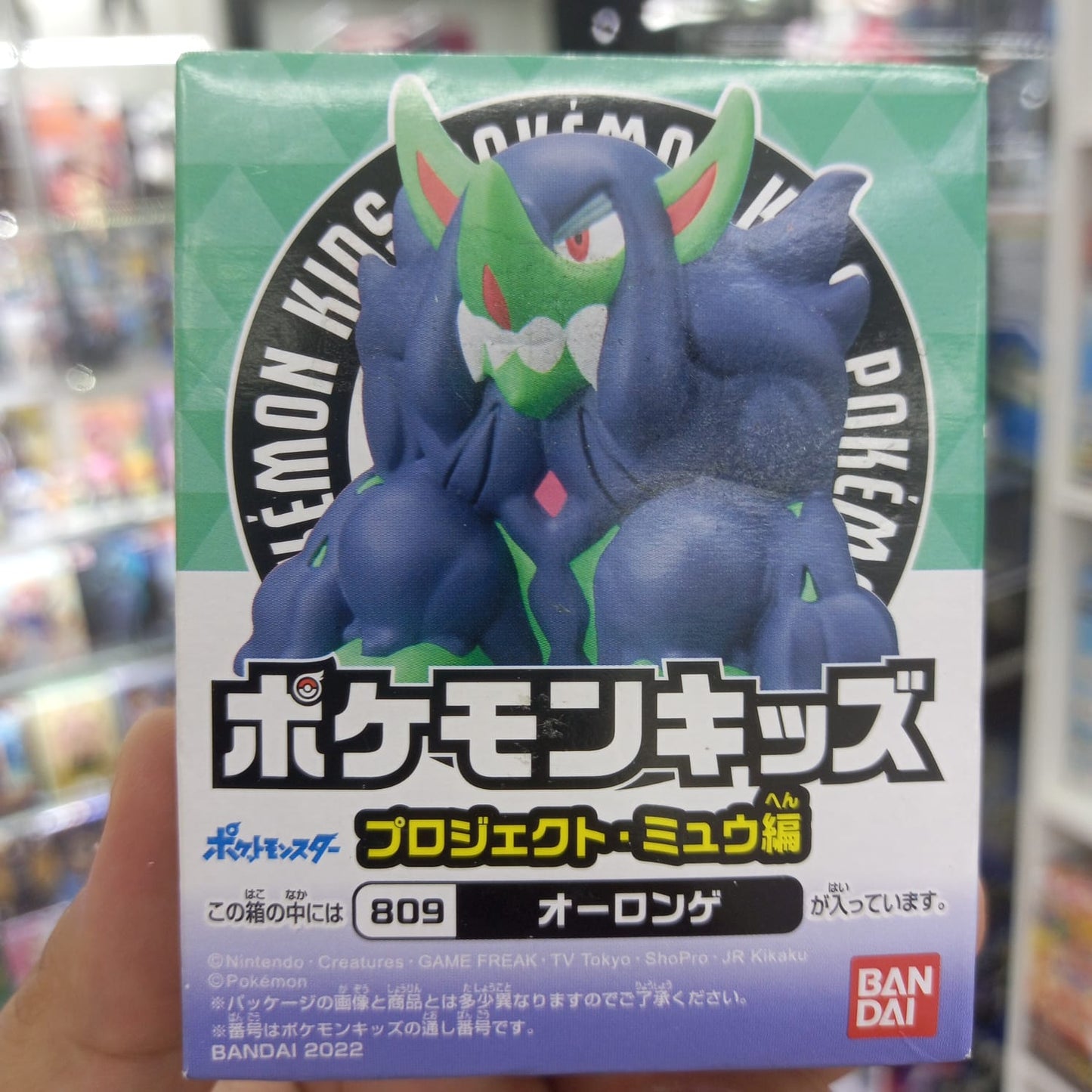Bandai Kit Pokemon