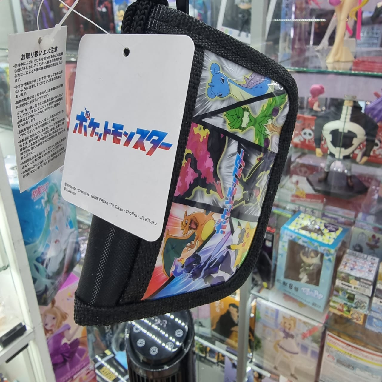 Billetera Pokemon Center