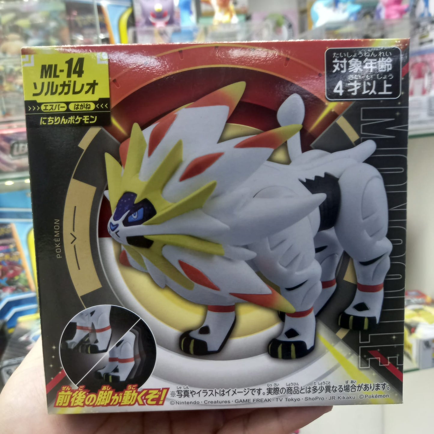 Figura Pokemon Tomy