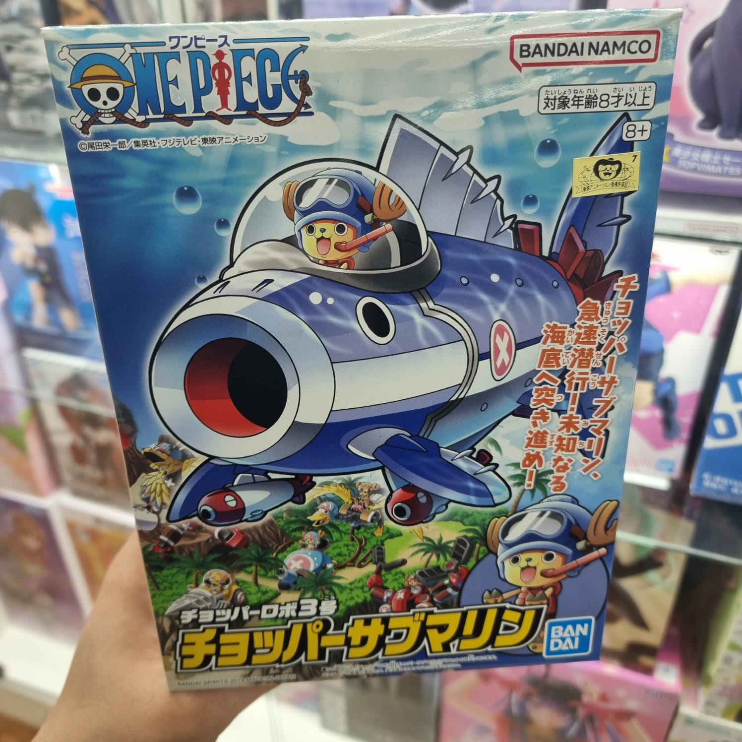 Bandai Chopper Robot One Piece