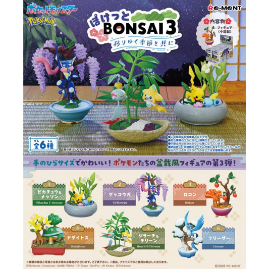 Figuras Blindbox Pokemon