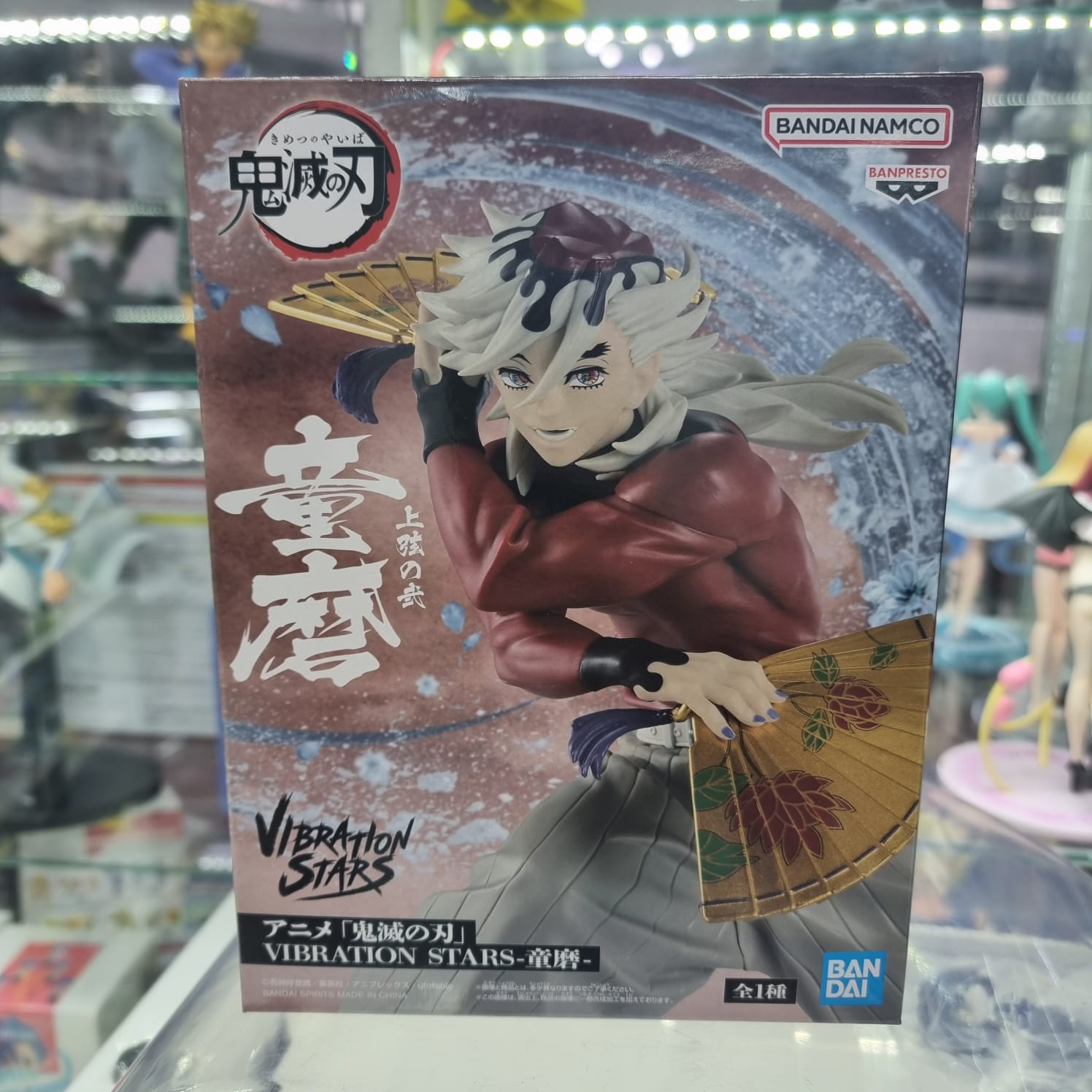 Figura Banpresto Douma Kimetsu no Yaiba
