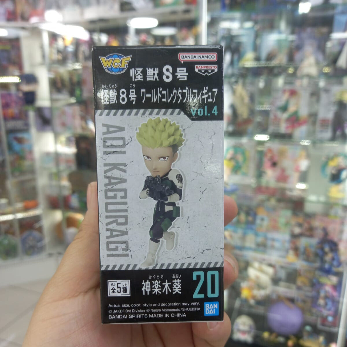 Figura Kaiju 8 - 20