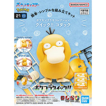 Model Kit BANDAI POKEMON PSYDUCK