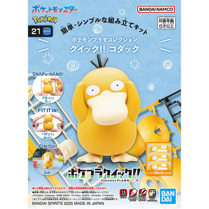 Model Kit BANDAI POKEMON PSYDUCK