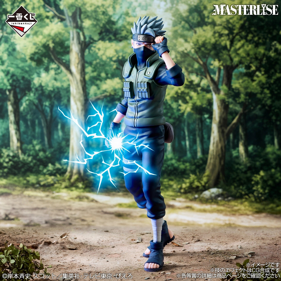 Figura Ichiban Kuji Premio C - Naruto Shippuden Kazekage - Kakashi Masterlise