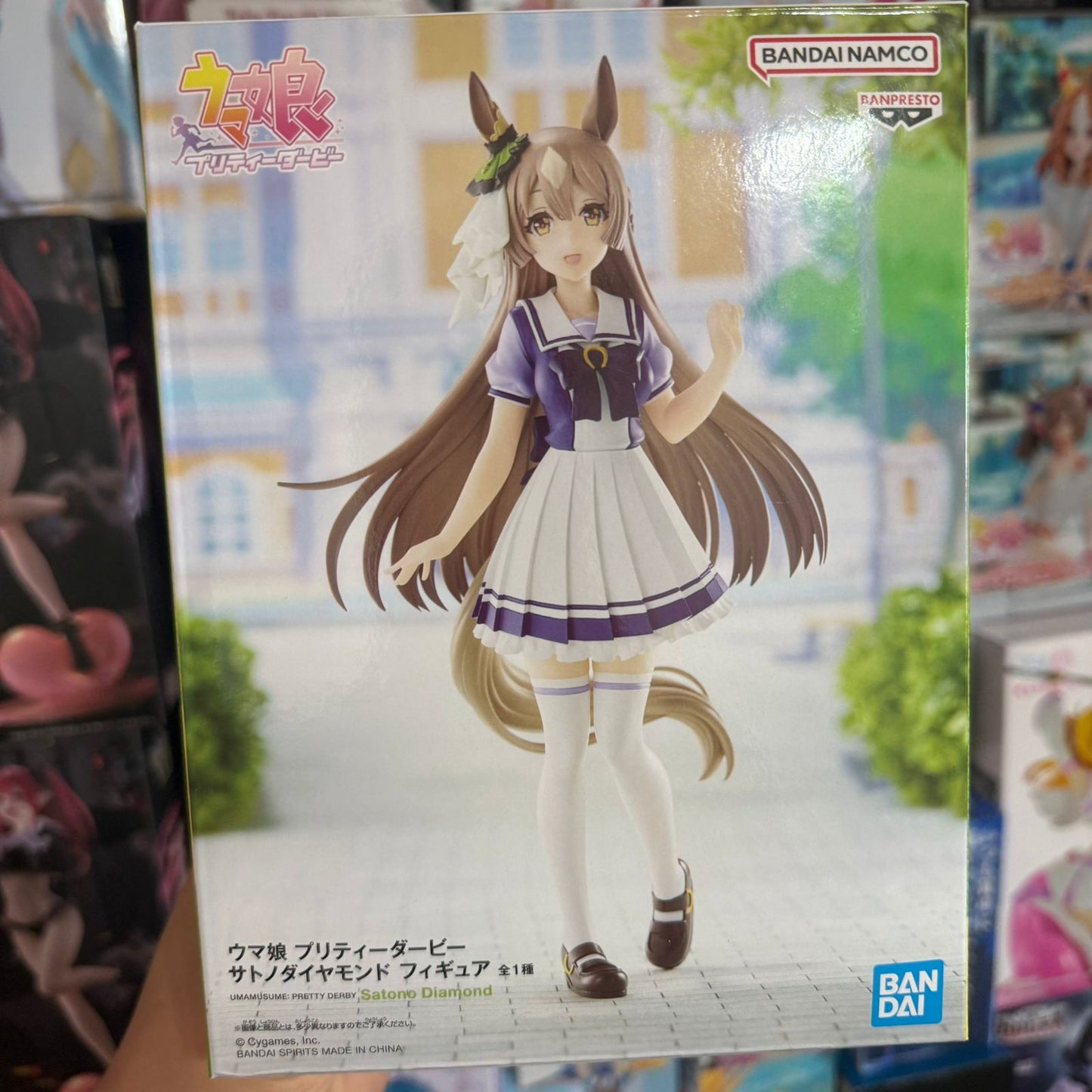 Figura Uma musume Banpresto
