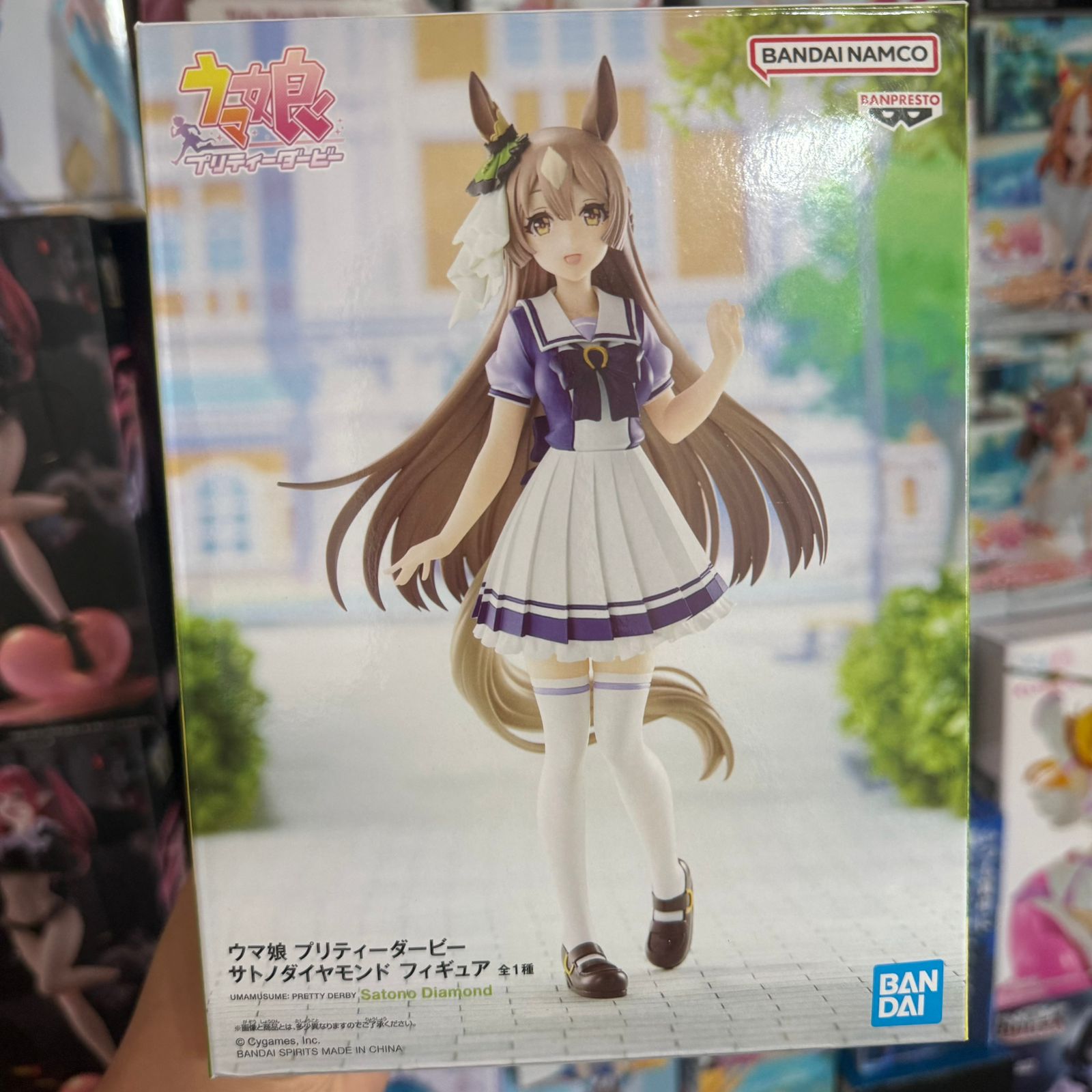 Figura Uma musume Banpresto