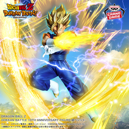 Figura BANPRESTO DRAGON BALL Z DOKKAN BATTLE 10º ANIVERSARIO - Super Vegito