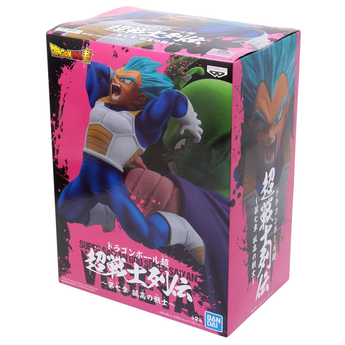 Figura Banpresto Vegeta Blue Dragon Ball Super Chosenshi Retsuden