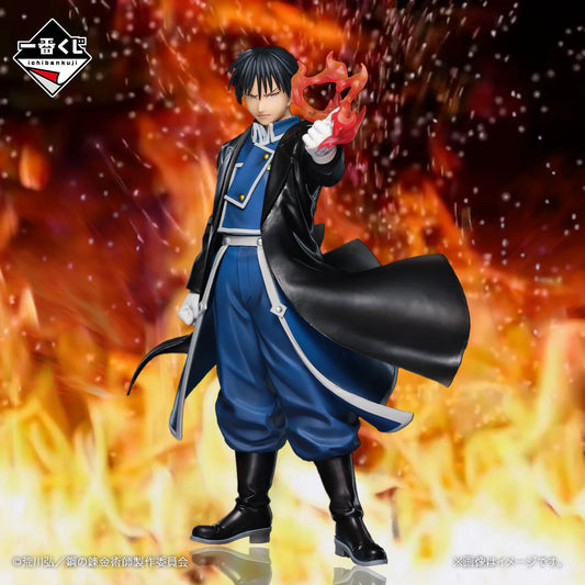 Figura Full metal Alchemist - Roy Mustang Ichiban Kuji - Premio C