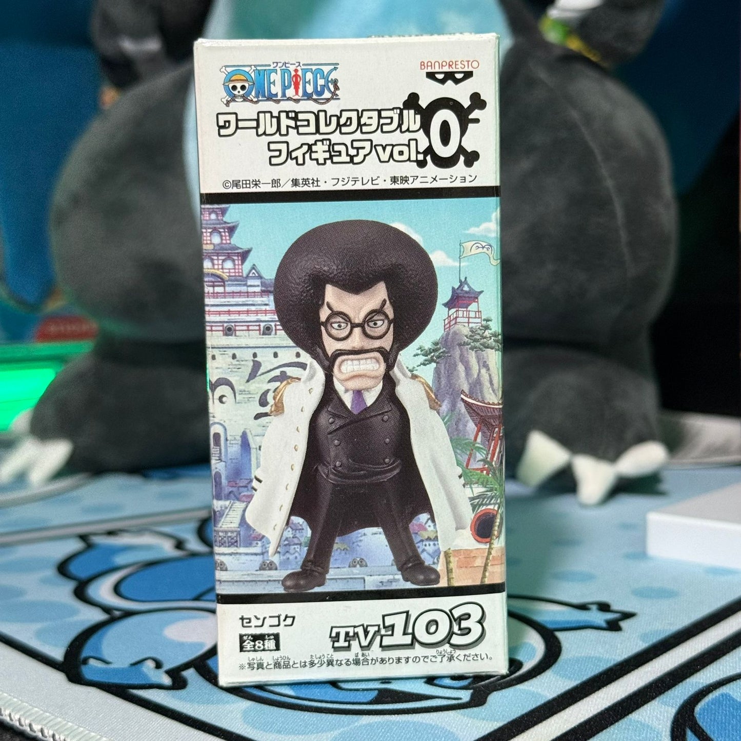 Figura WCF One Piece