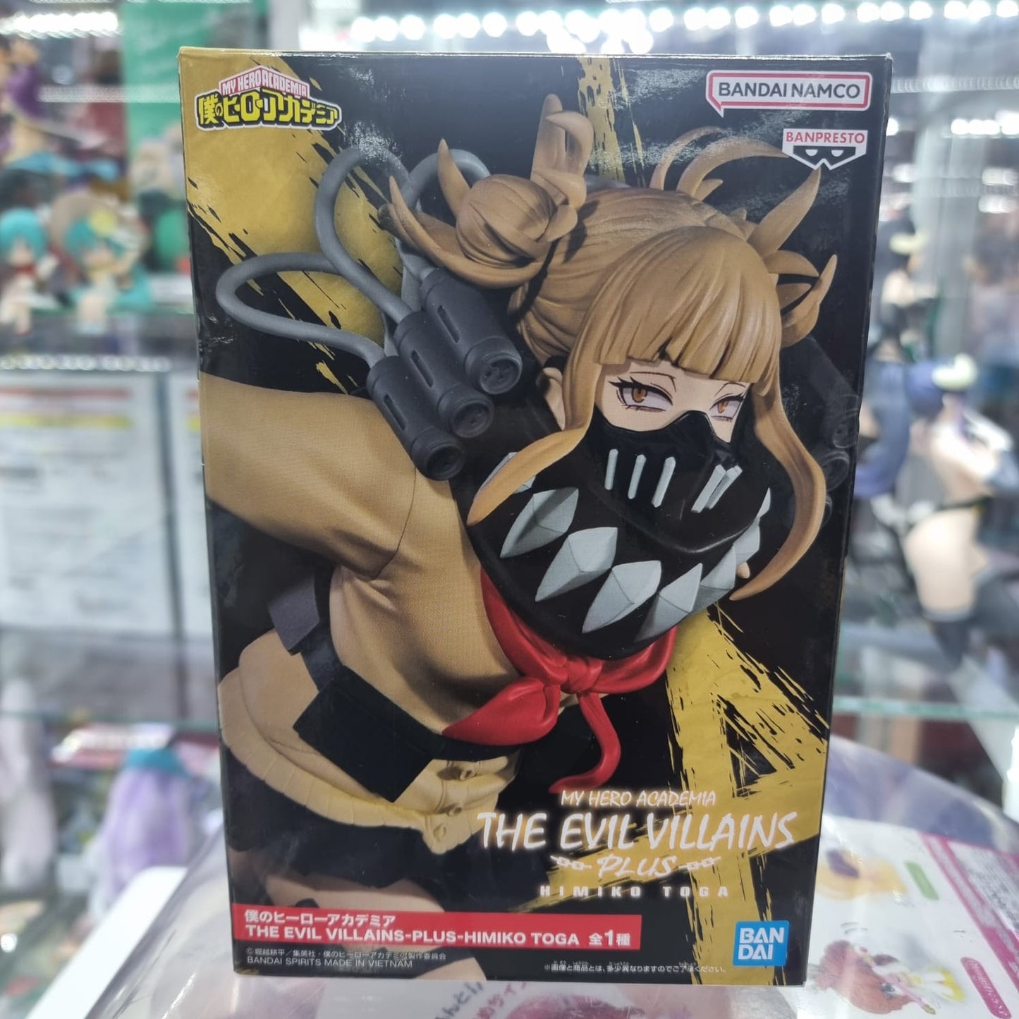 Figura My Hero Academia Toga