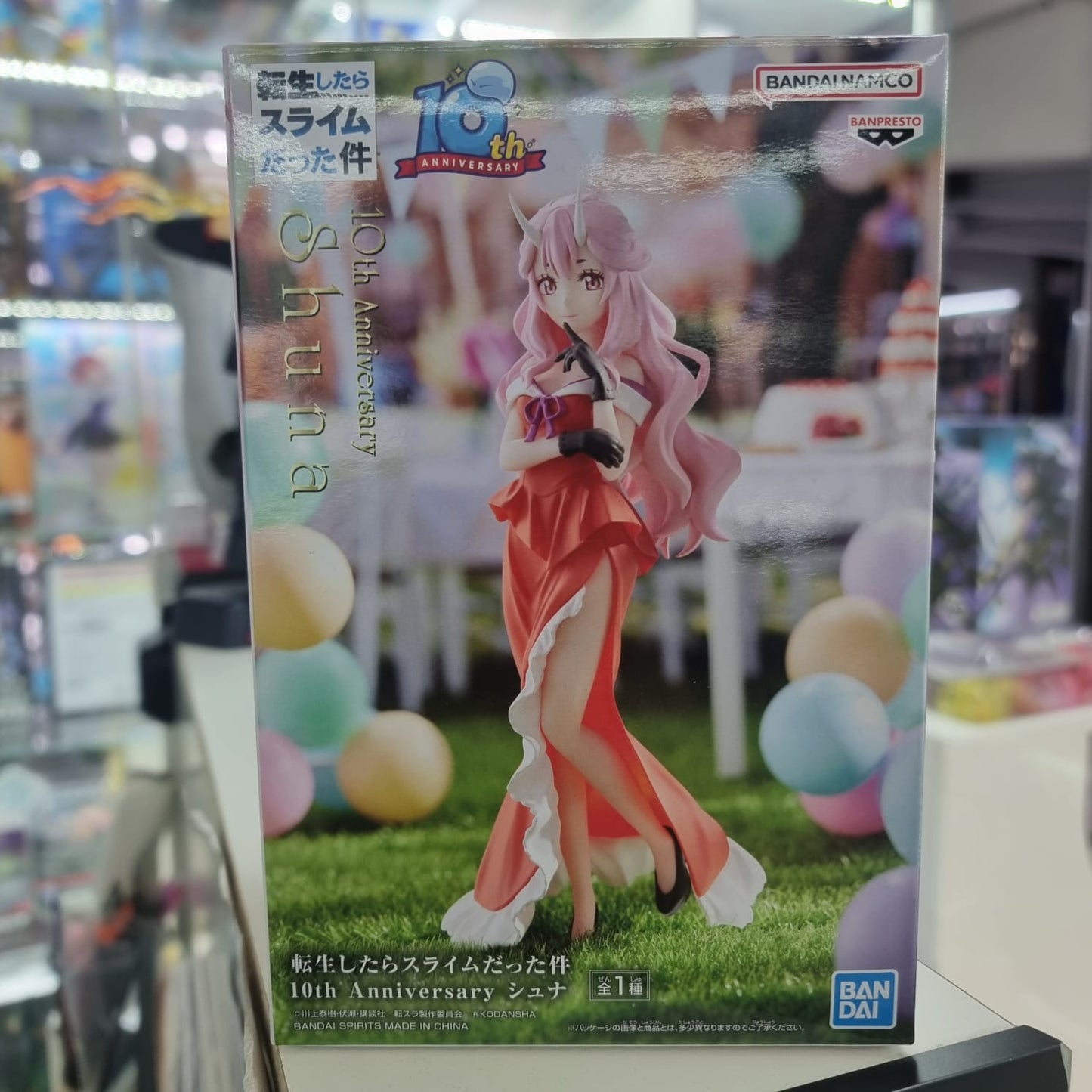 Figura That Time I Got Reincarnated As A Slime 10th Anniversary Shuna