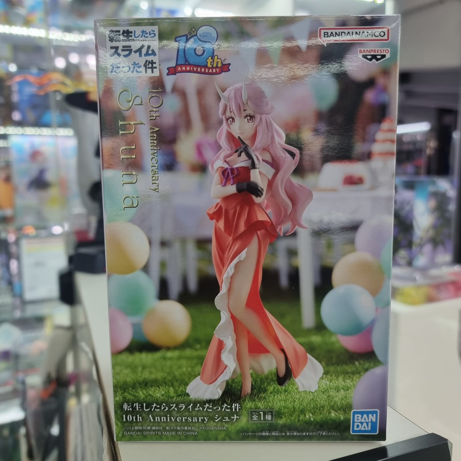 Figura That Time I Got Reincarnated As A Slime 10th Anniversary Shuna