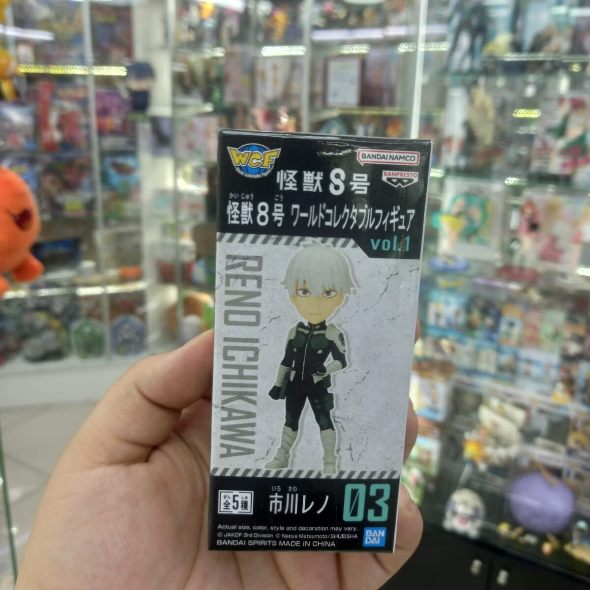 Figura Kaiju 8 - 03